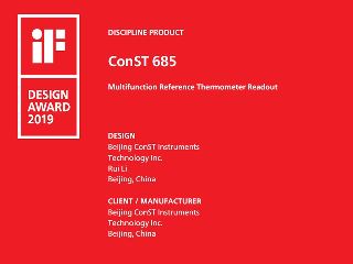 ConST685智能多通道超級(jí)測(cè)溫儀榮獲德國(guó)iF設(shè)計(jì)獎(jiǎng)